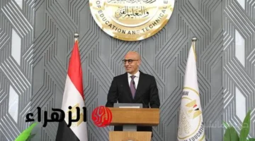 رسميًا 14 يومًا.. موعد إجازة نصف العام 2026 للمدارس والجامعات 1